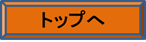 ����: D:\�z�[���y�[�W\�i�����jhome\23hidaka.files\image003.png
