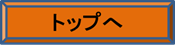 ����: D:\Users\G1063170\Desktop\����4��HP\32hidaka.files\image006.png