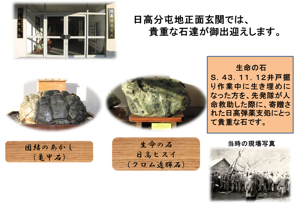 ����: D:\Users\g1061456\Desktop\�z�[���y�[�W\�i�����jhome\3hidaka.files\image001.png