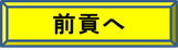 ����: D:\Users\g1061456\Desktop\�z�[���y�[�W\�i�����jhome\3hidaka.files\image002.png