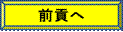 ����: ����: ����: ����: ����: ����: D:\Users\G1063170\Documents\(��ʋƖ��p)�����W��\�����W���Ɩ��iH24.8�ȍ~�j\�P�O���ȍ~�Ɩ����X\�z�[���y�[�W����\�����W��HP\44hidaka.files\image004.png