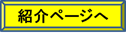 ����: ����: D:\Users\g1063170\Desktop\�z�[���y�[�W����\�i�����jHOME�P�Q��\44hidaka.files\image003.png