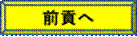 ����: ����: ����: D:\Users\G1063170\Documents\(��ʋƖ��p)�����W��\�f�X�N�g�b�v�����p�i28.11.25�j\����8��HP -\70hidaka.files\image005.gif