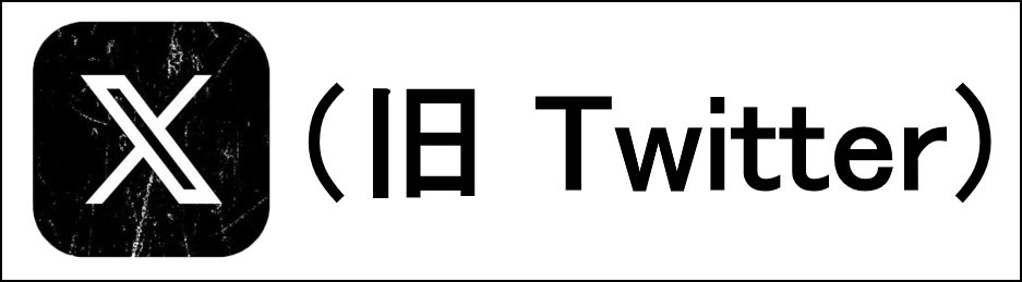 北部方面隊公式ツイッター