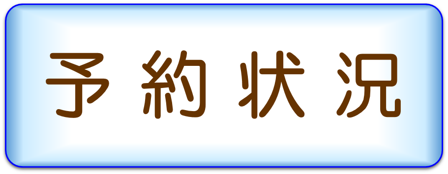 診療科の紹介