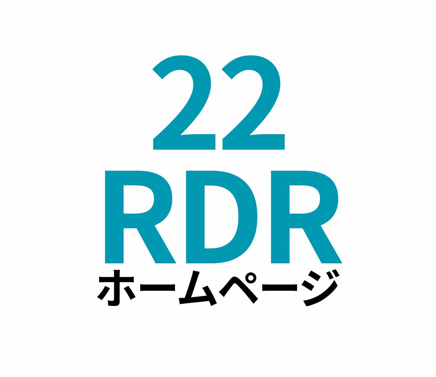 22即応機動連隊ホームページ