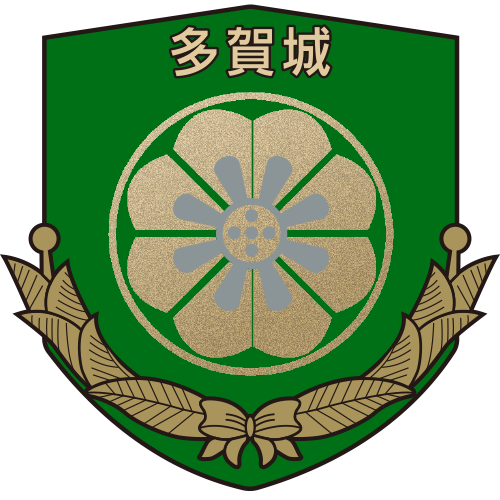 多賀城駐屯地