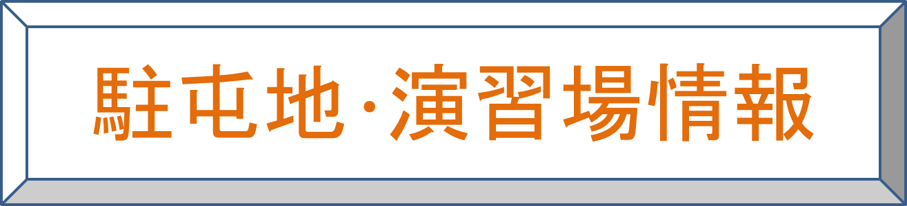 メインイメージ　推奨サイズW800×280px