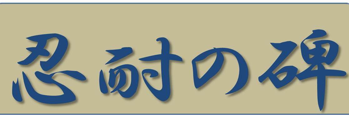 メインイメージ　推奨サイズW800×280px