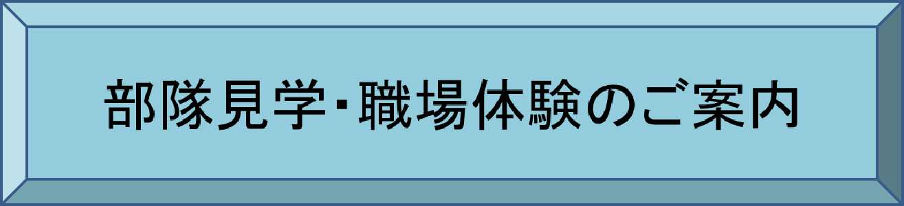 メインイメージ　推奨サイズW800×280px