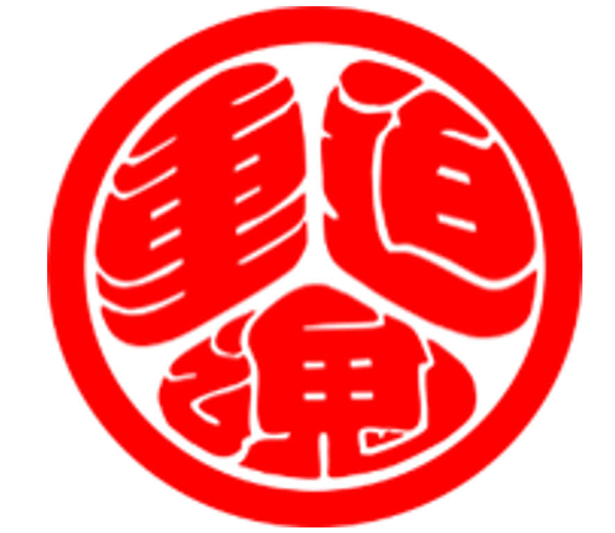重迫撃砲中隊