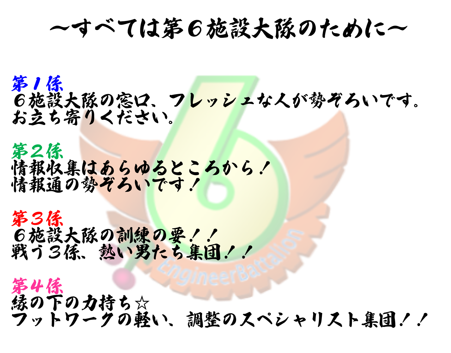タイトル
