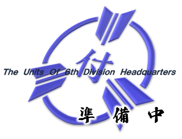 活動状況