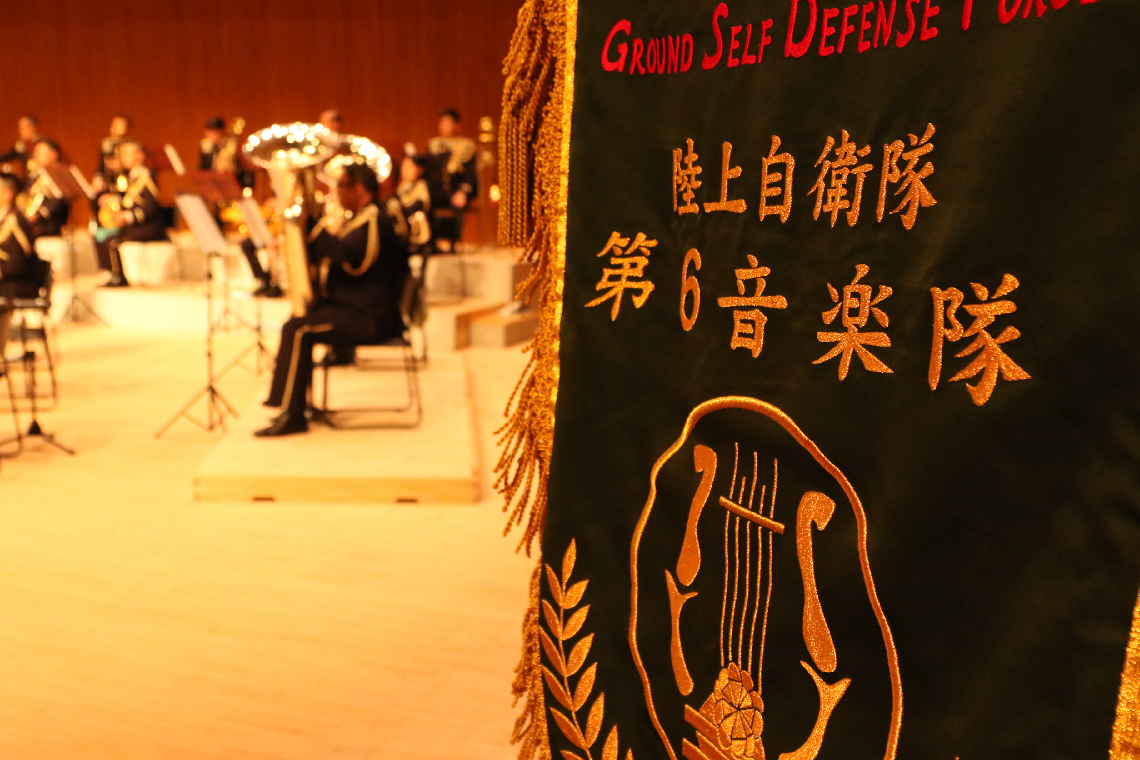 第46回 陸上自衛隊 第6音楽隊 定期演奏会