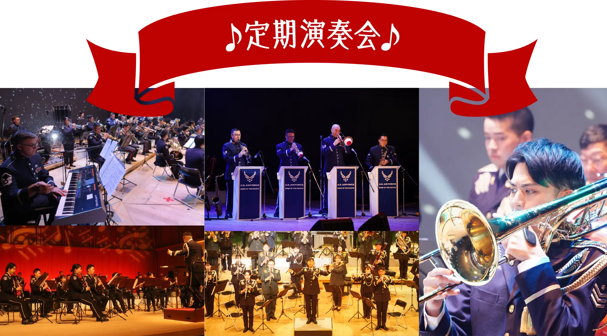 定期演奏会の写真