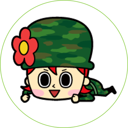 黄色い矢印