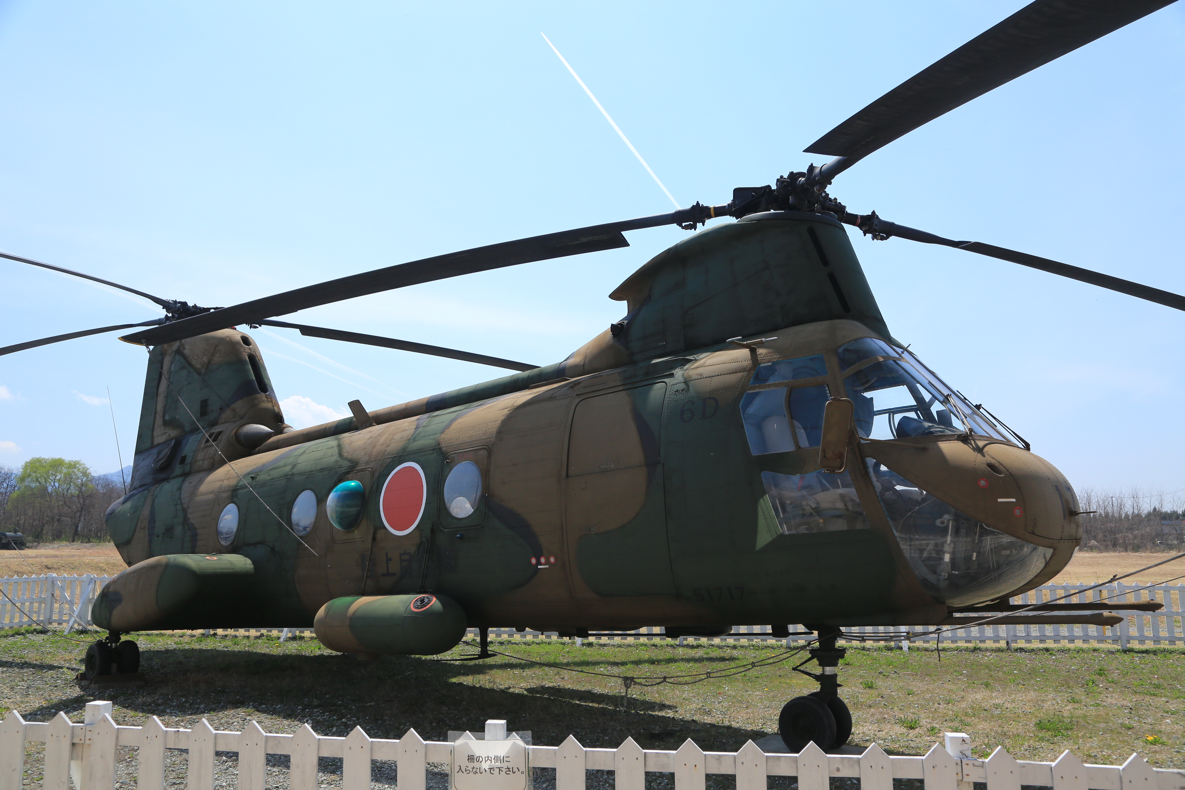 V－107バートル
