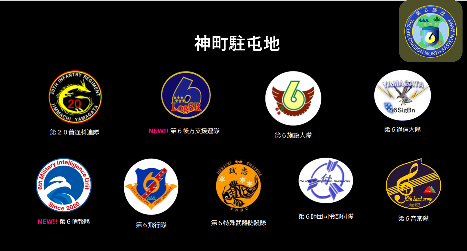 タイトル