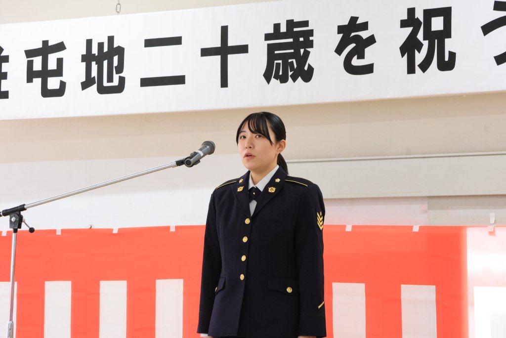 年始行事
