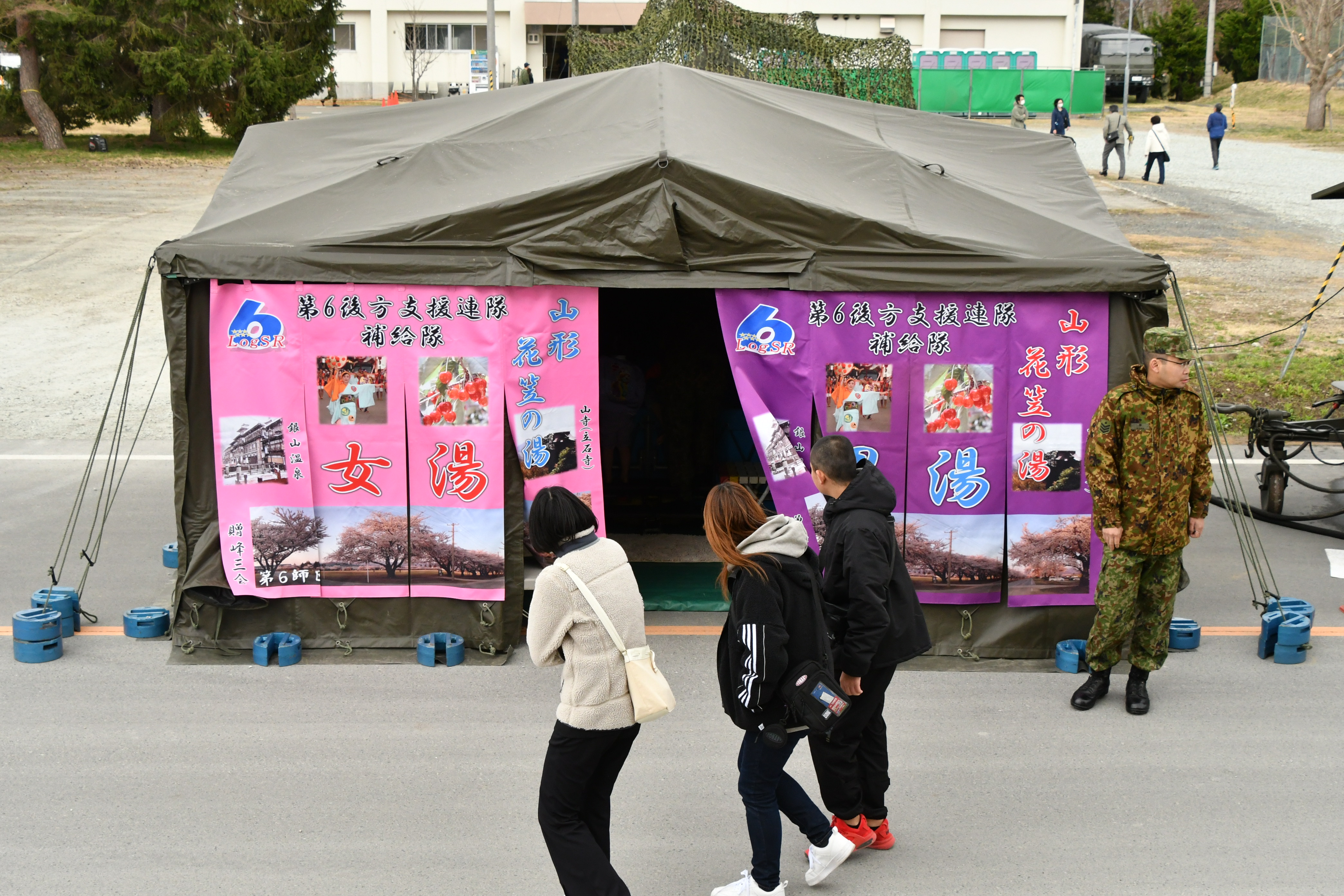 体験搭乗