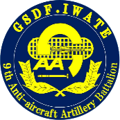 第9師団 | 陸上自衛隊・防衛省