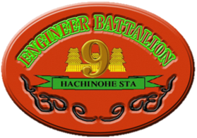 第9師団 陸上自衛隊・防衛省