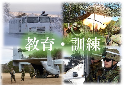 第9師団 陸上自衛隊・防衛省