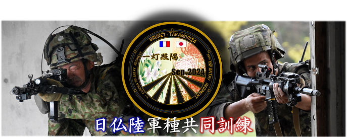 Amazon.co.jp: 『師団・旅団兵站概説』陸戦学会 陸上自衛隊 陸自