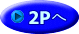 2P�� 