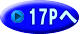 17P��