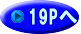 19P�� 