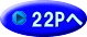22P��