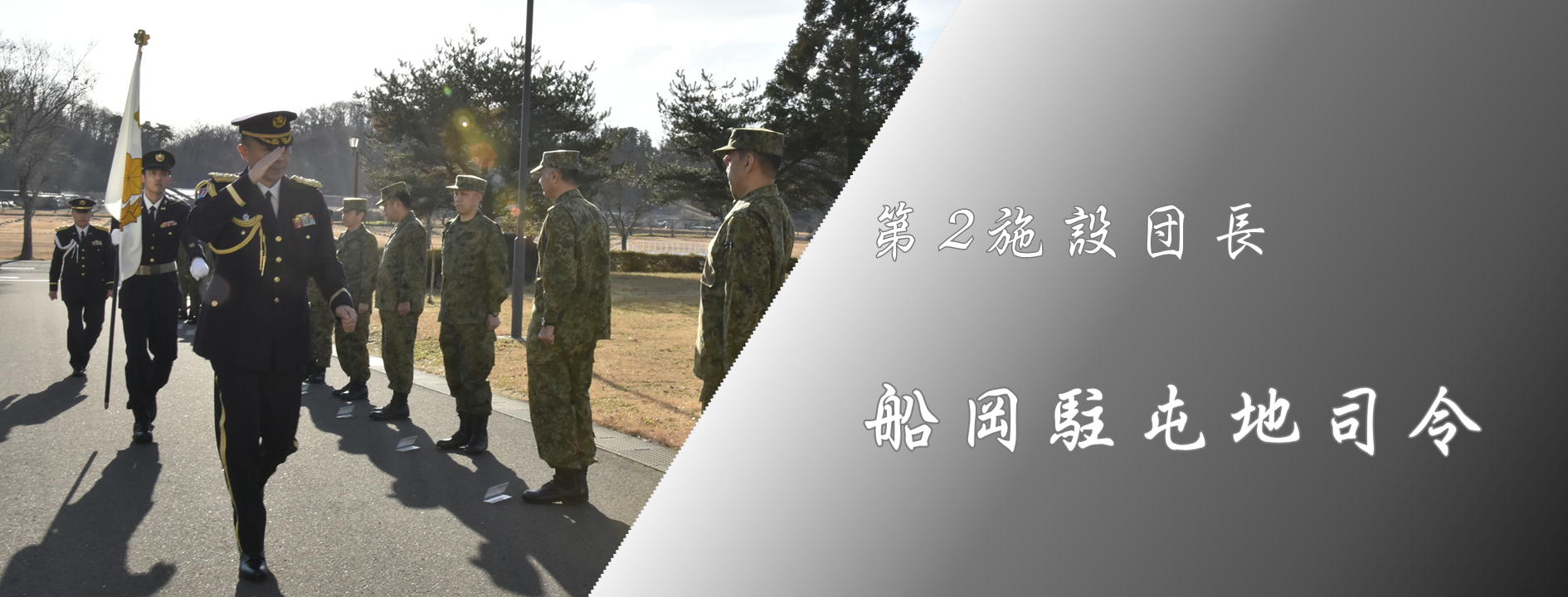 野村団長１