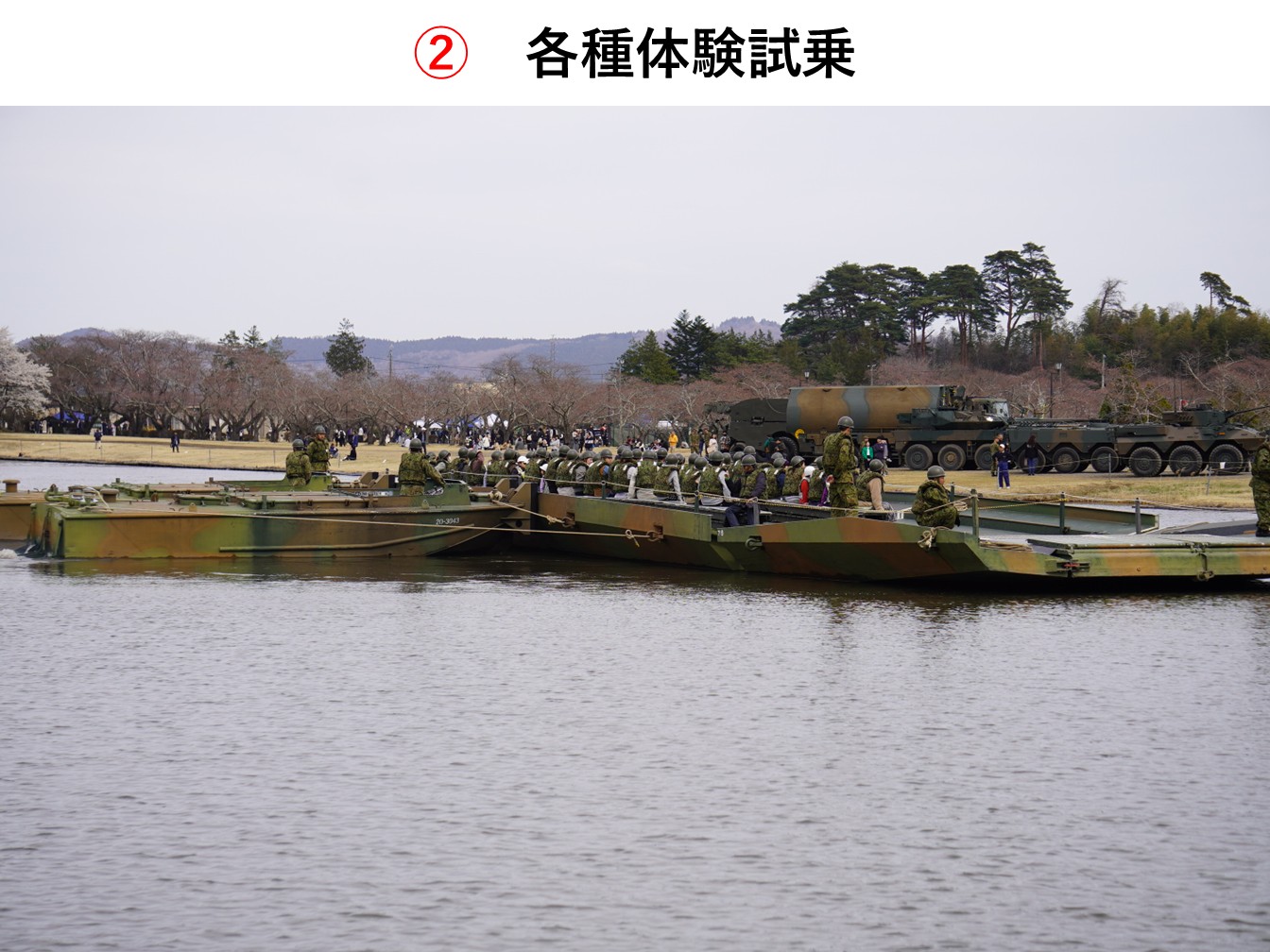 第２施設団創隊６４周年・船岡駐屯地創設６６周年記念行事の様子