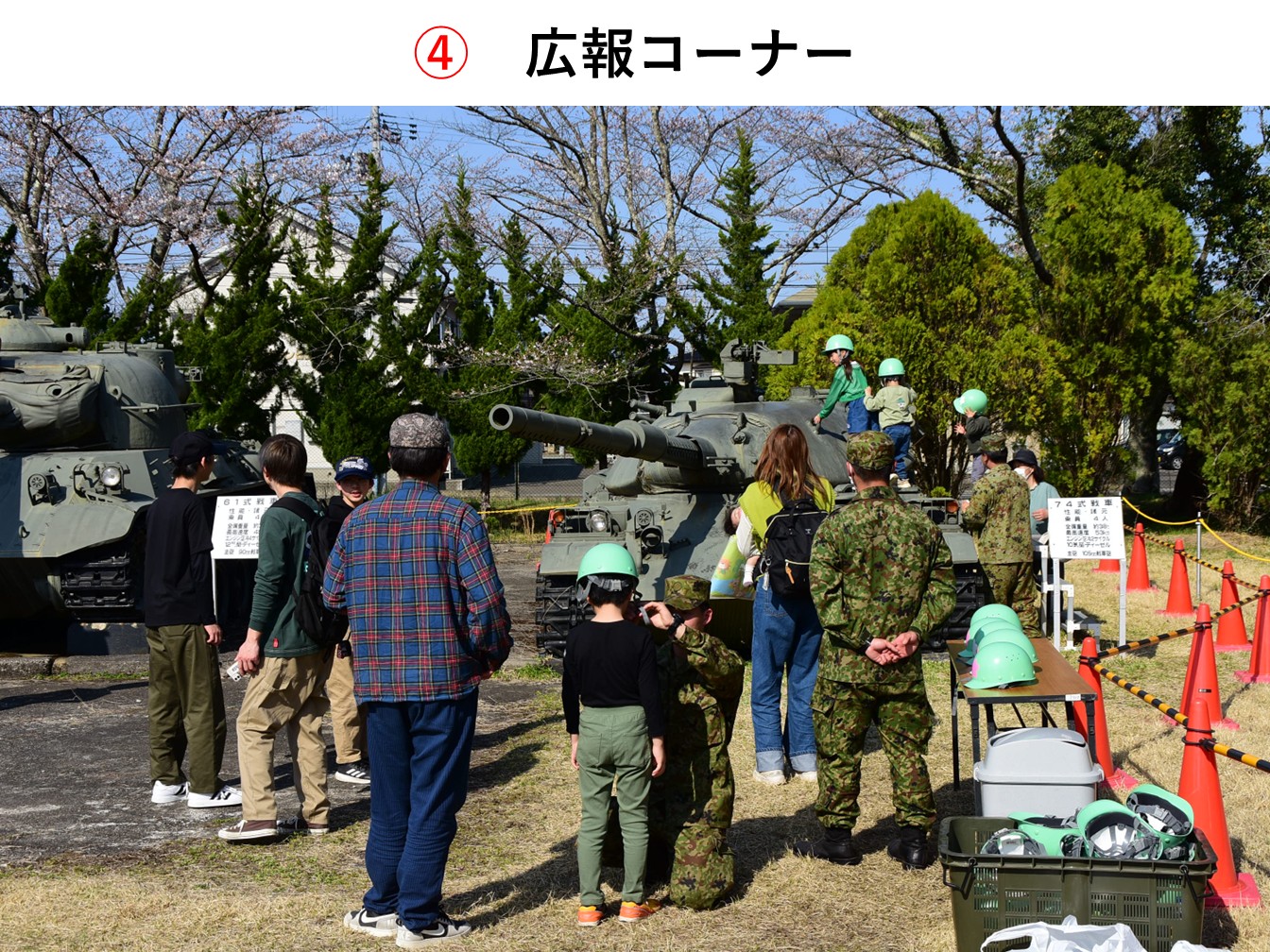 第２施設団創隊６４周年・船岡駐屯地創設６６周年記念行事の様子