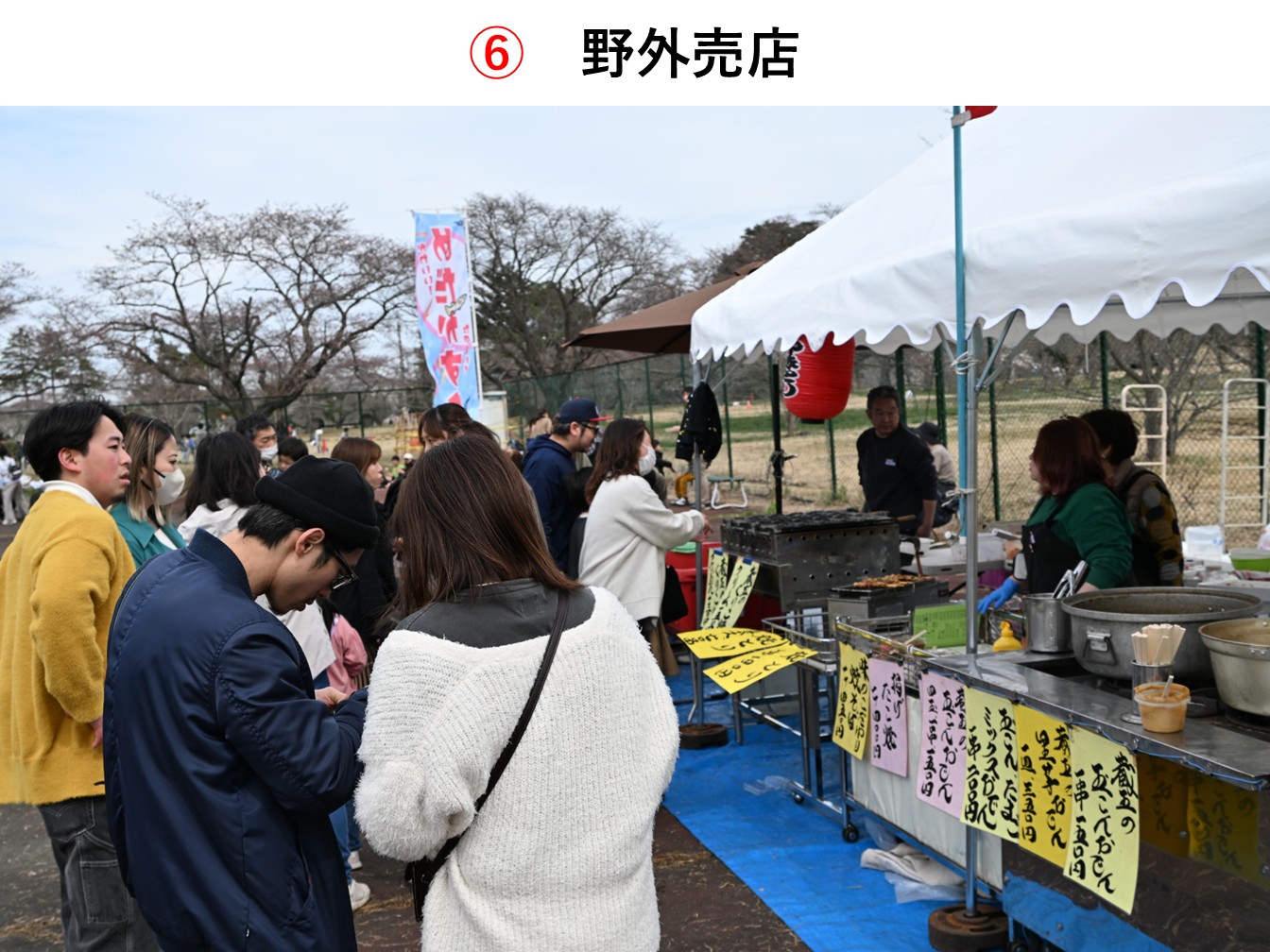 第２施設団創隊６４周年・船岡駐屯地創設６６周年記念行事の様子
