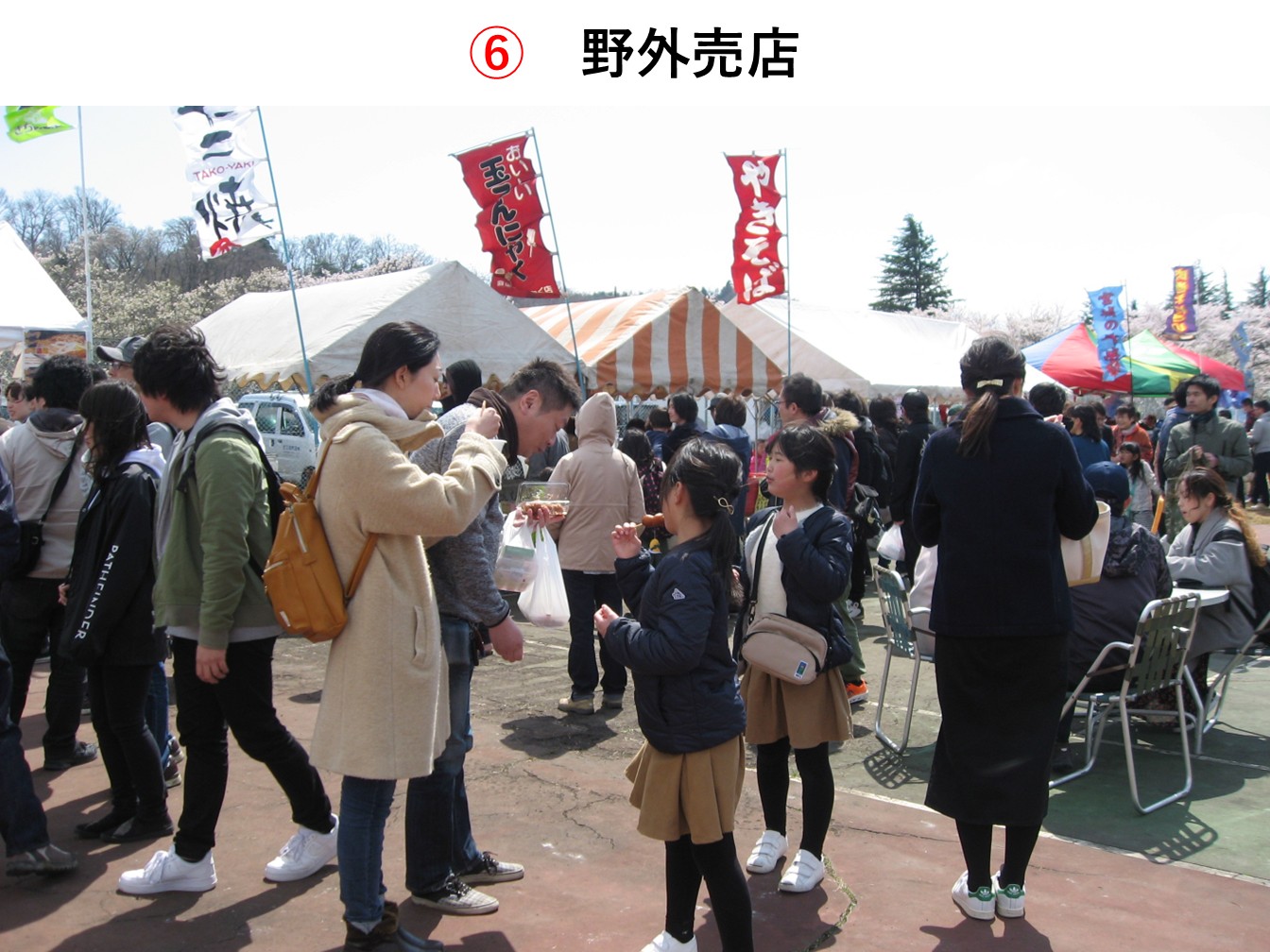 第２施設団創隊６４周年・船岡駐屯地創設６６周年記念行事の様子
