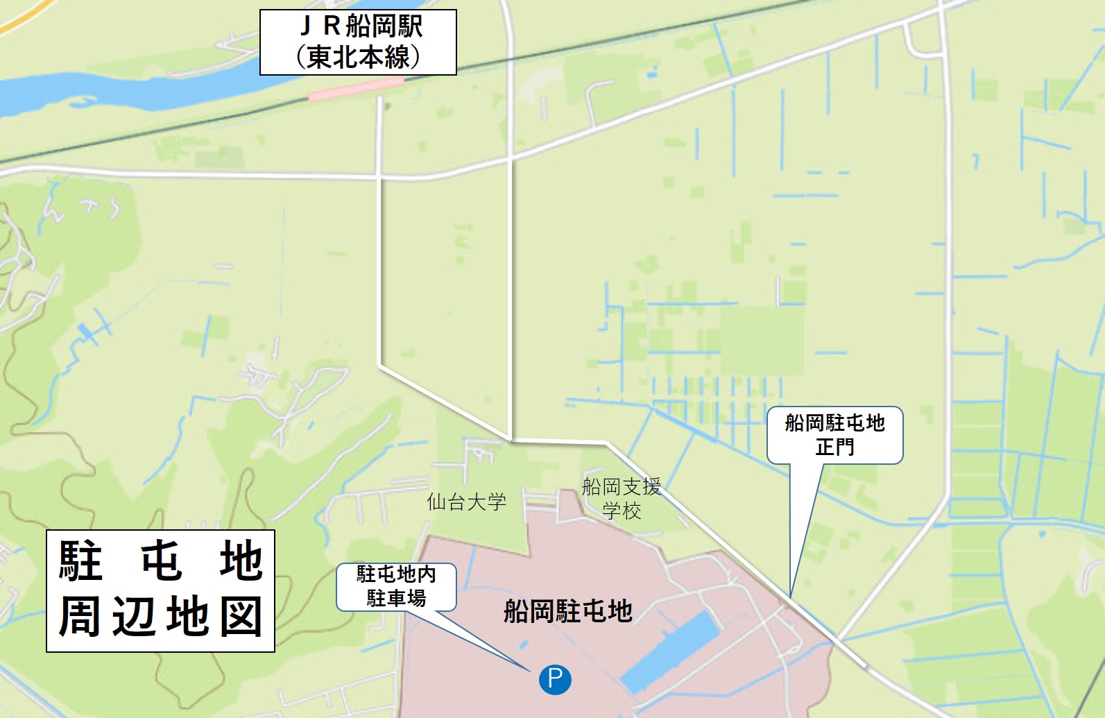 臨時駐車場