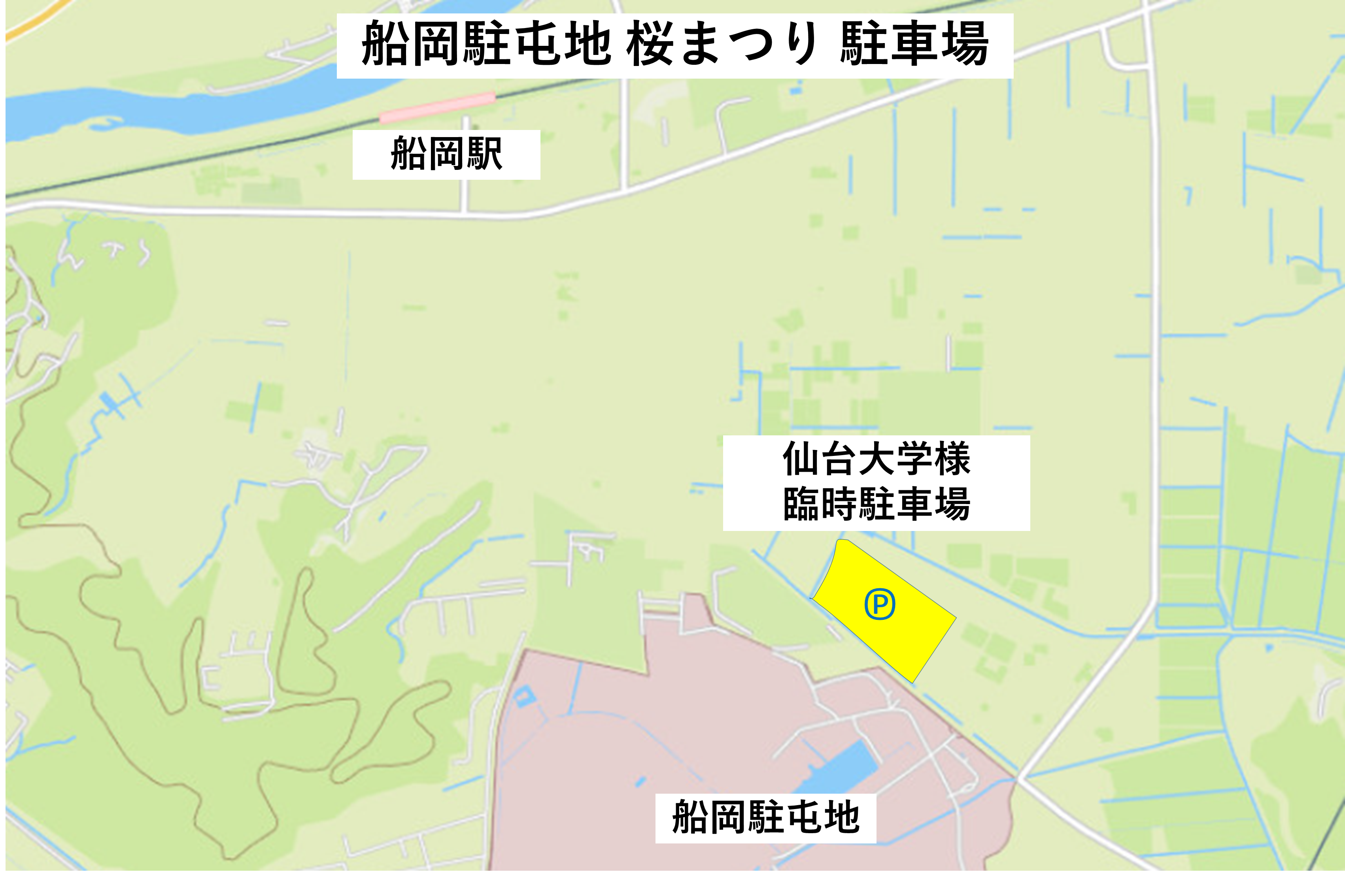 行事スケジュール