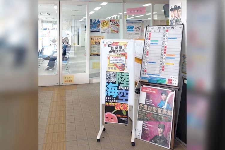 ハローワークの入り口に案内板を設置