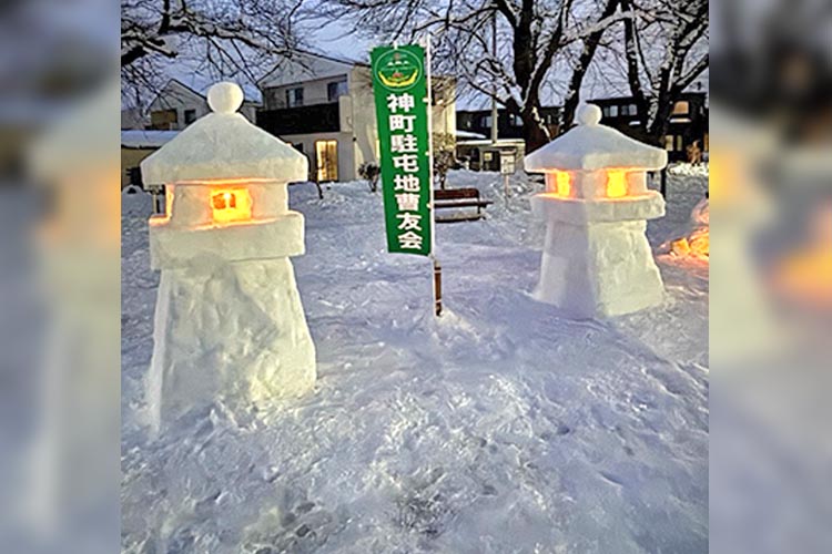 神町雪灯籠まつり参加｜みちのくWeb - 陸上自衛隊東北方面隊