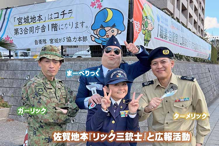 活躍する女性隊員の紹介｜みちのくWeb - 陸上自衛隊東北方面隊