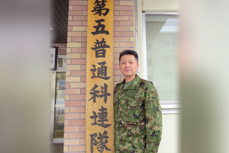 第５普通科連隊最先任上級曹長 准陸尉 須郷 智求