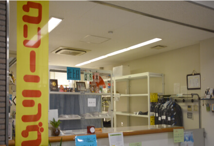 クリーニング