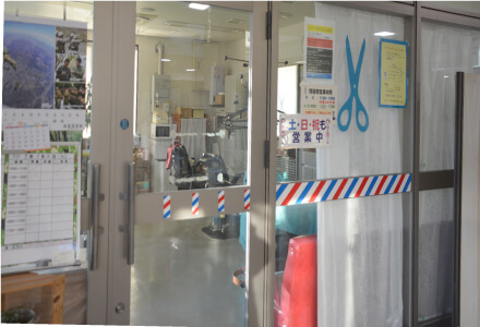 理容店