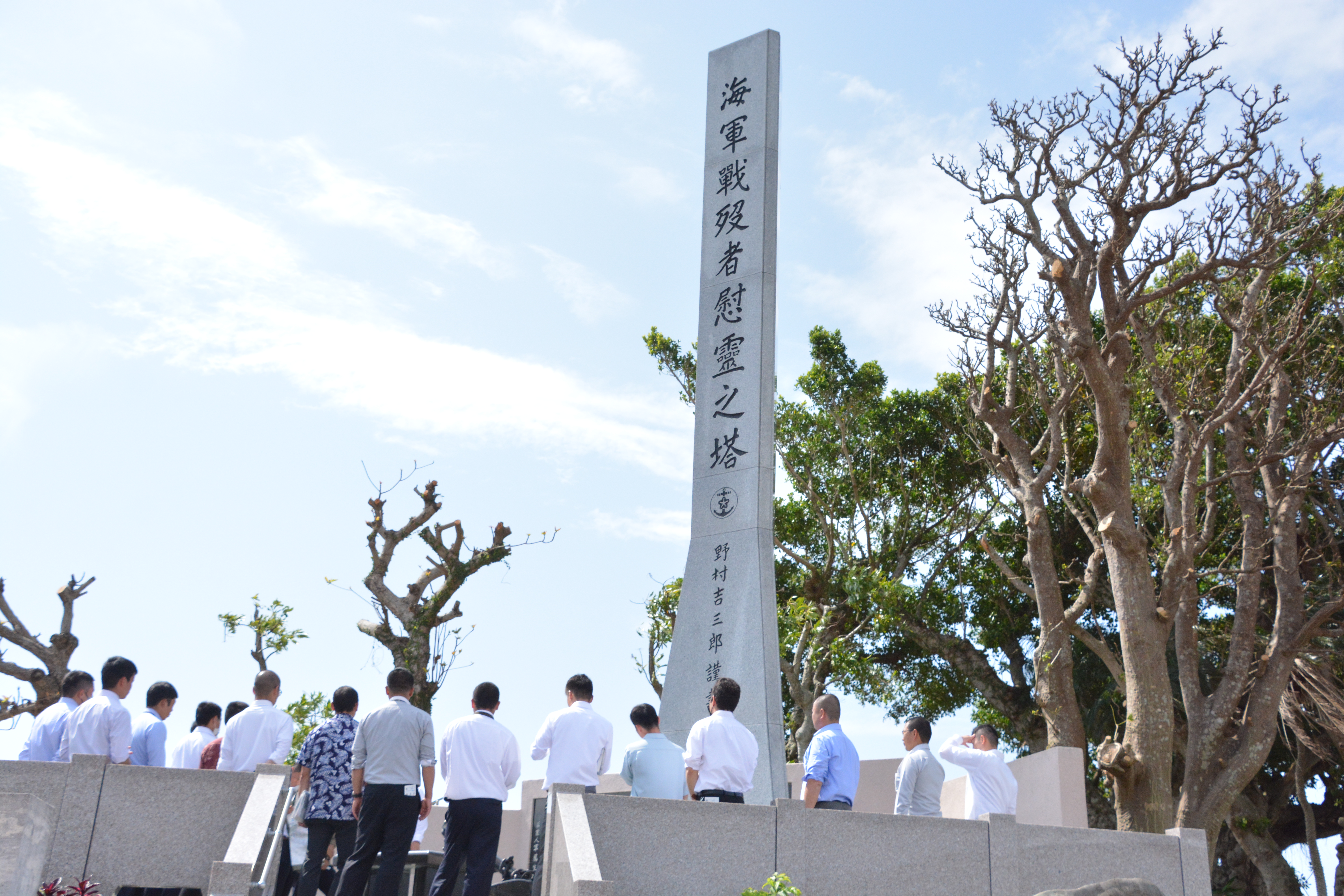 沖縄戦史現地教育