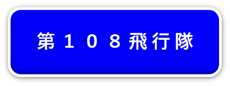 ３０２地対艦