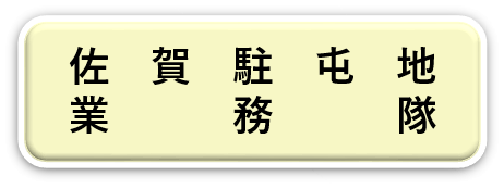 特直