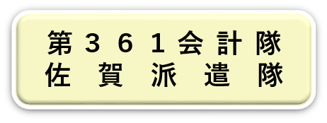基通