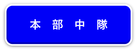 ７高